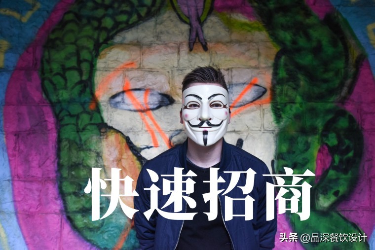 餐饮快招加盟诈骗即将纳入监管,餐饮快招公司加盟骗局