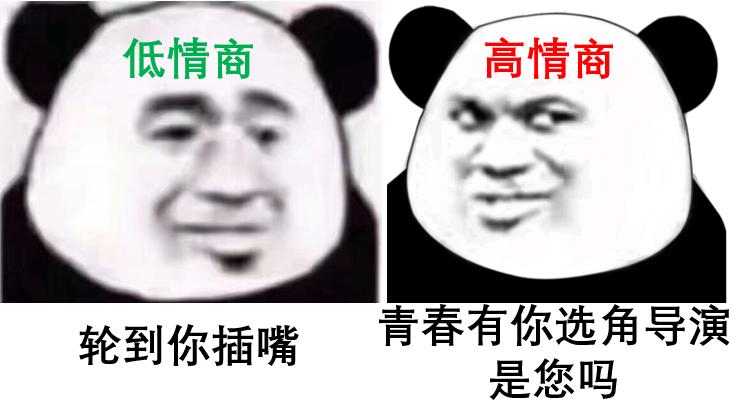 有些亲戚总是问你工资多少啊,亲戚问你工资多少怎么回