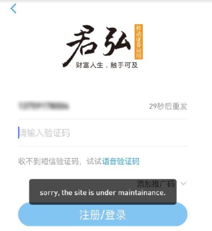 5.71%！3300点！空仓的人心态炸了，疯牛已来，券商软件直接宕机