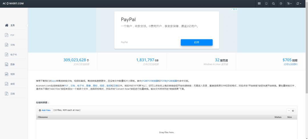 好用的宝藏网站推荐,值得收藏的宝藏网站推荐