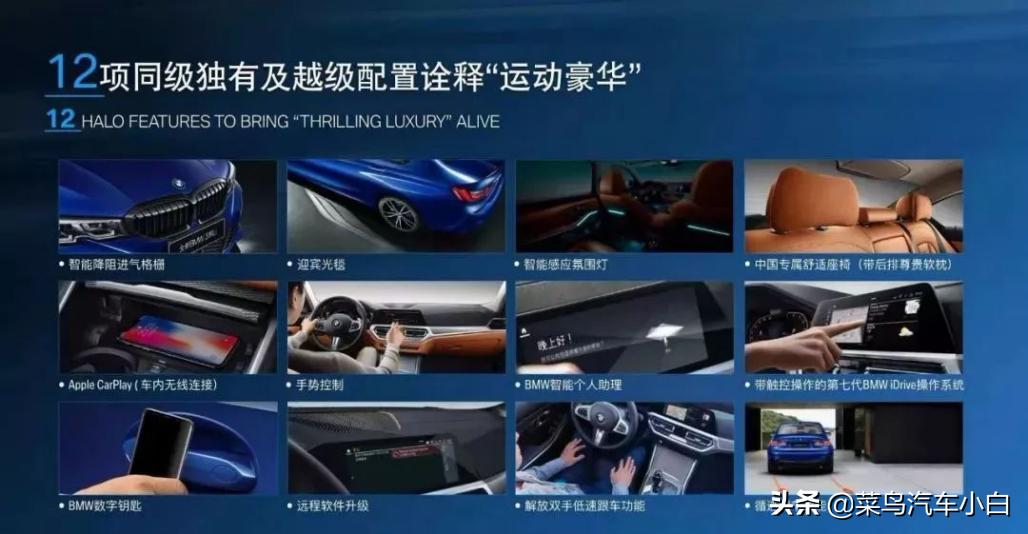 17款宝马3系有什么缺点,宝马新3系优缺点