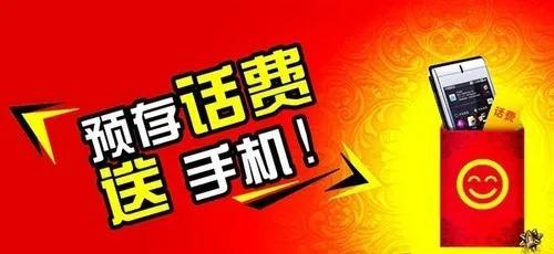 速转！*子骗**又出新招！珠海女子买台新手机竟遭连环骗！