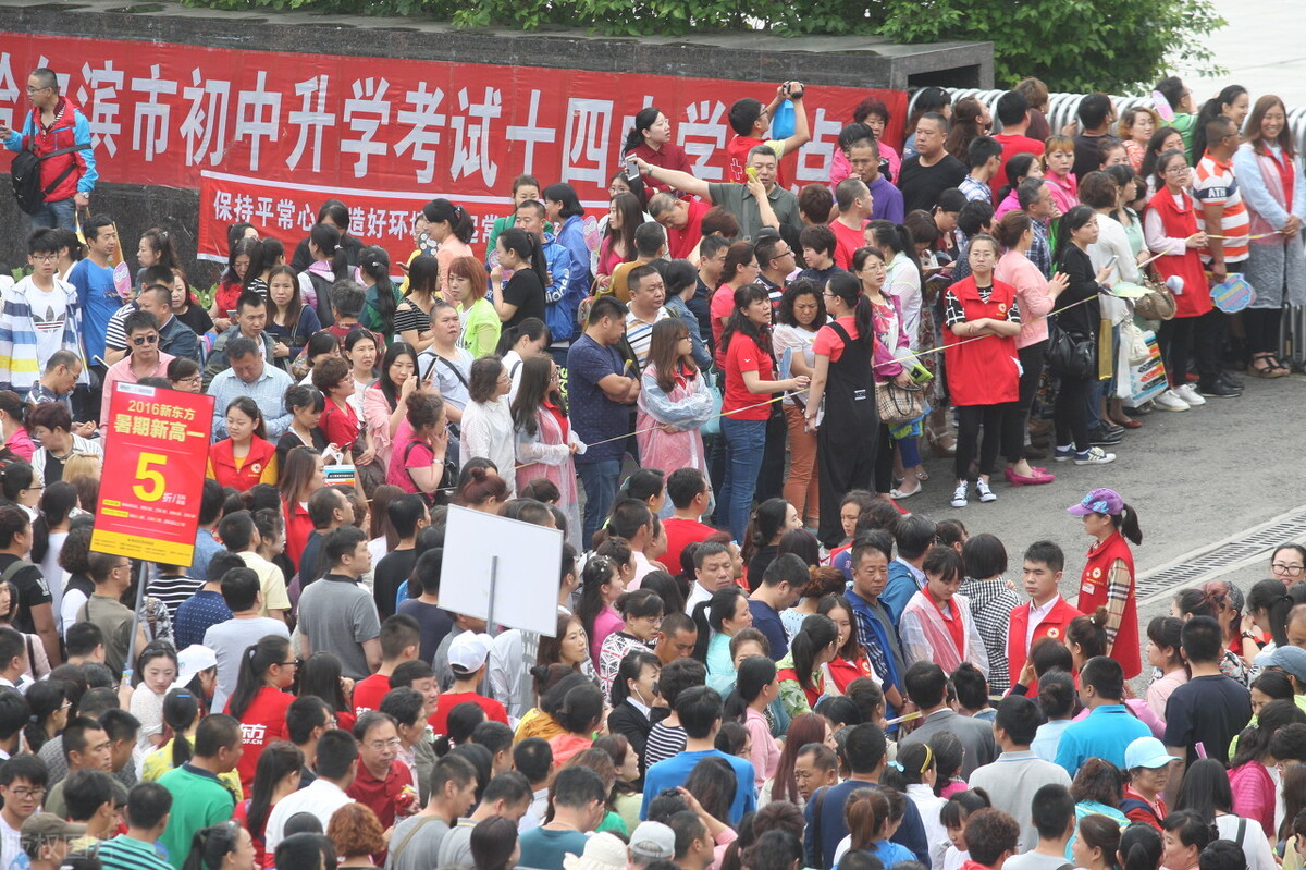 哈尔滨中考配额为啥南岗区多,2021年哈尔滨中考各区配额分配表