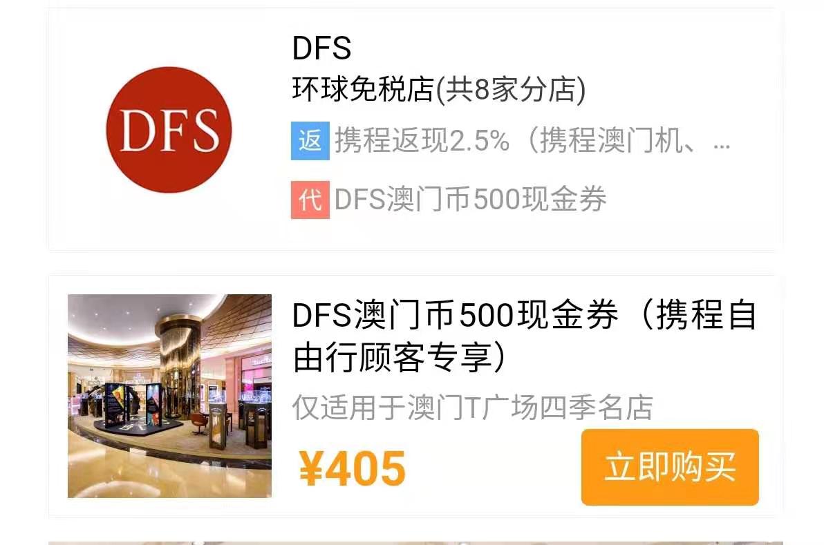 澳门购物在哪里买最便宜,澳门购物攻略哪里最便宜