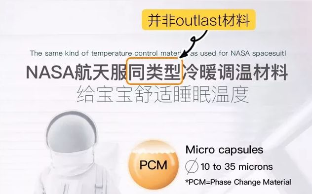 2022宝宝恒温睡袋排行榜十强,宝宝睡袋的黑科技
