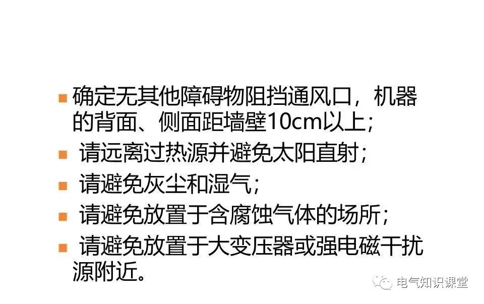 ups不间断电源设备工作原理是什么,ups不间断电源的原理和使用方法