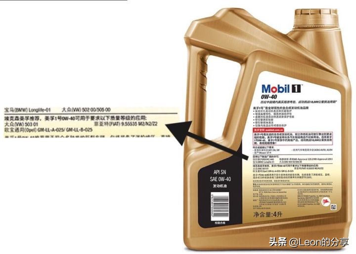 怎么样判断买的机油是好机油,如何为你的爱车选择正确的机油