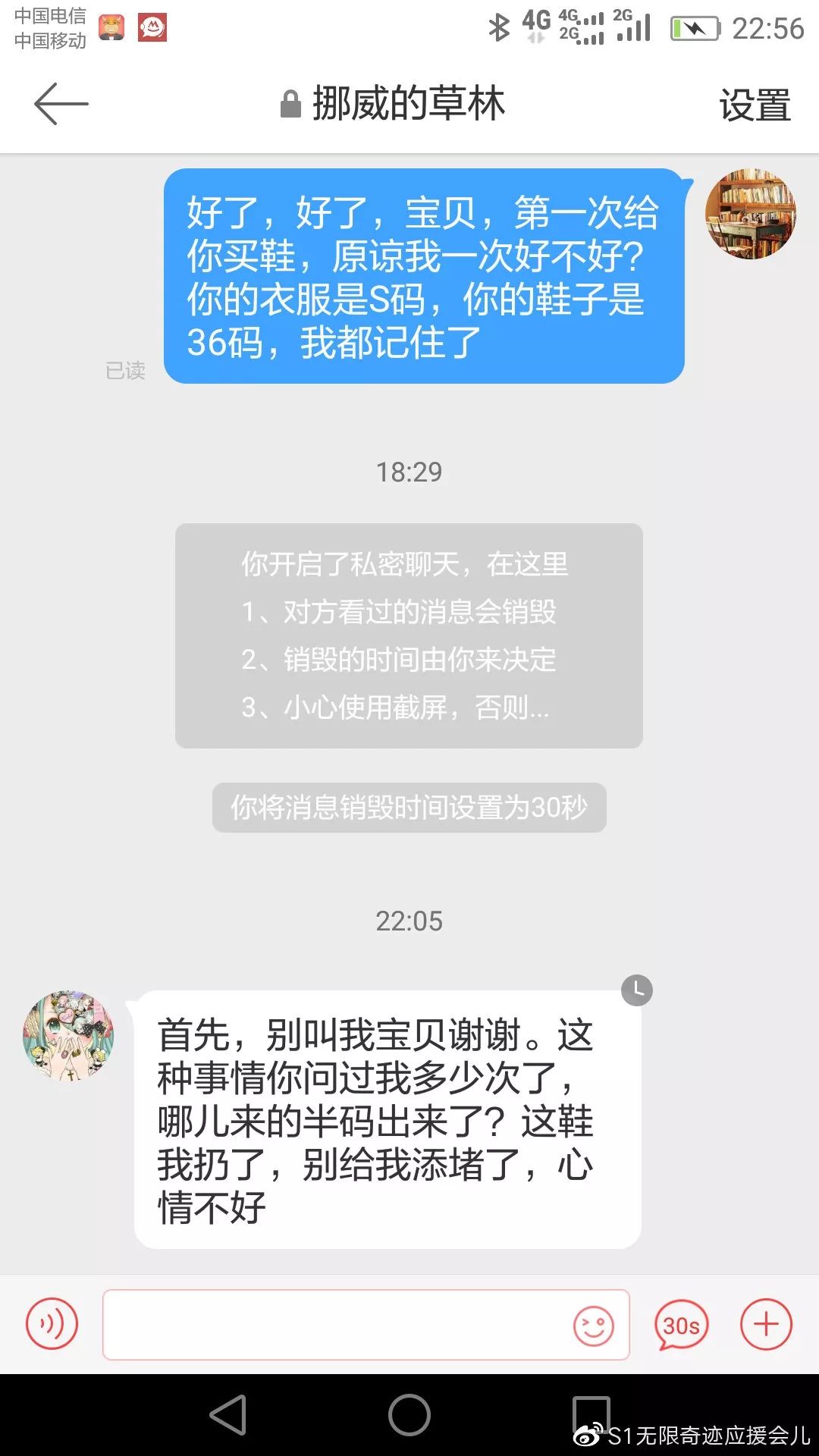 女爱豆把粉丝当提款机,女爱豆把男粉丝当提款机