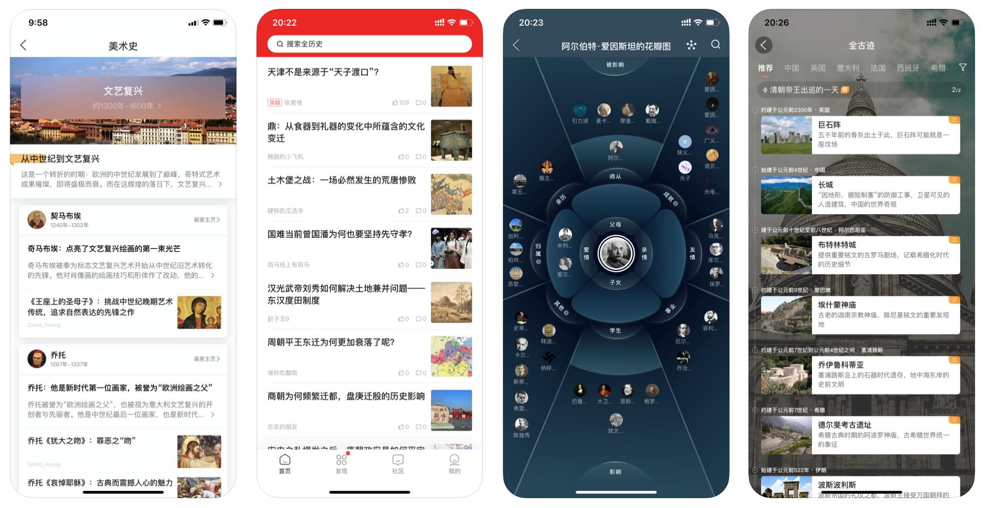 6岁儿童学习app推荐,四个公认的免费app