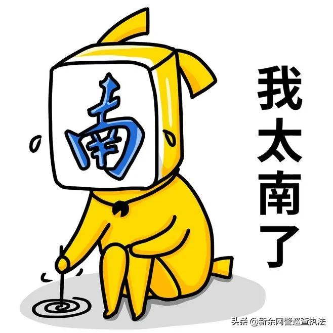 小心有诈完整版,《小心有诈》短视频