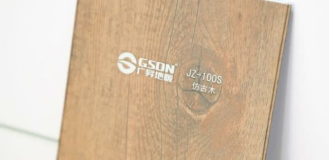 地暖改电加热器,新型电碳纤维地暖优势