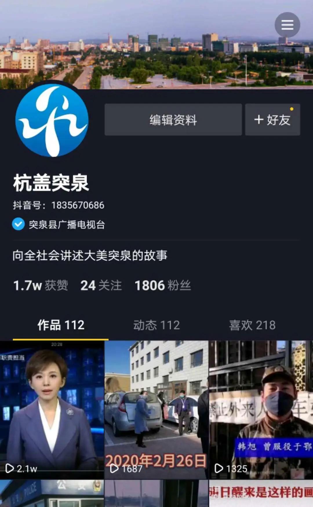 抗击疫情一线的报道,抗疫一线央视主持报道