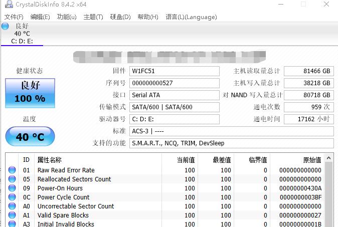 向某些存储厂商和电脑管家开炮，把用户当傻子吗