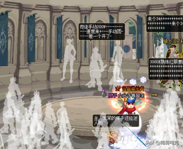 dnf跨三b二通,dnf跨三视频