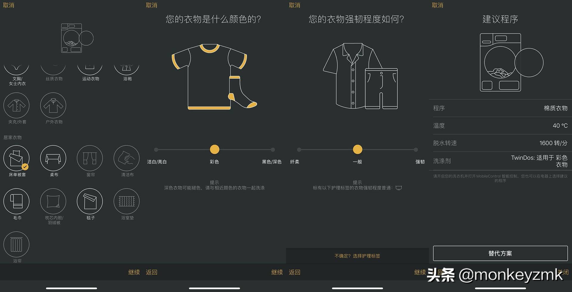 最建议买的三款烘洗套装洗衣机,高端洗衣机美诺