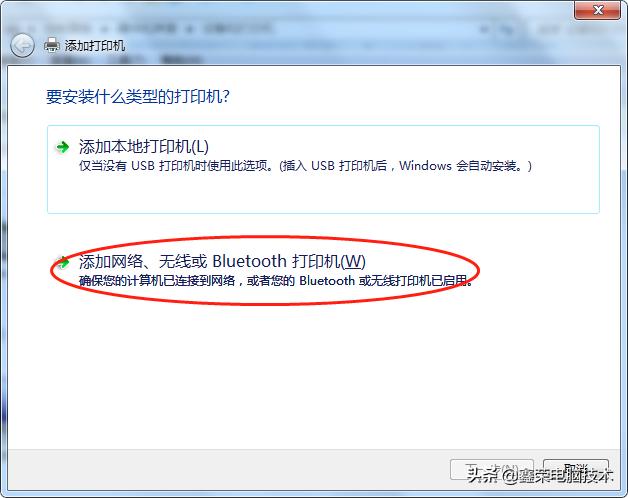 怎么添加共享打印机到新电脑,电脑怎么添加打印机扫描功能