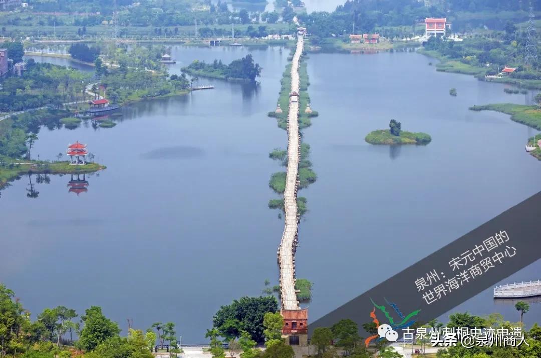 泉州宋元海洋商贸中心文化遗产,泉州世界海洋商贸中心宋元时期