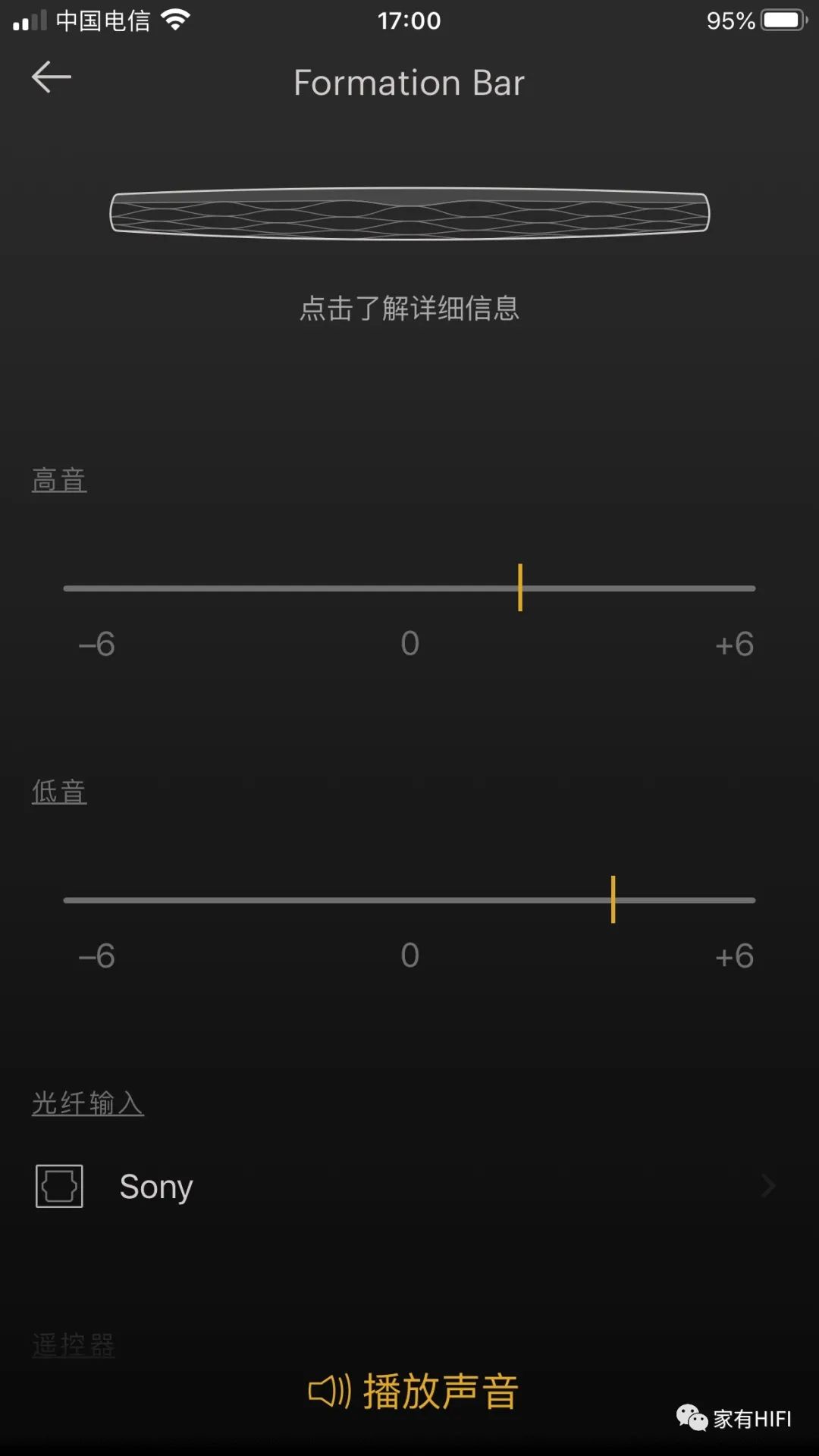 传统品质无线用！BW宝华Formation无线家庭影院Bar、Bass试用