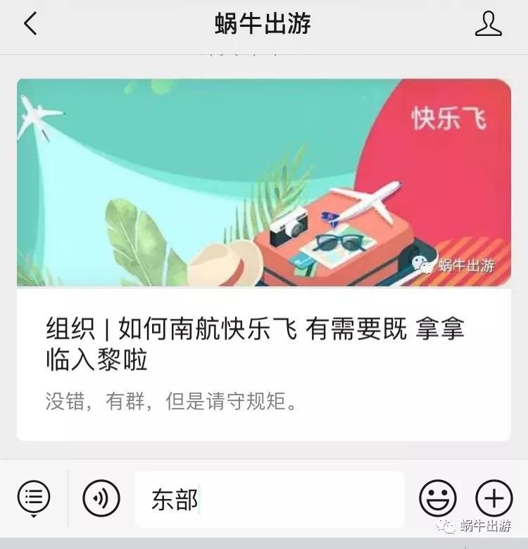 快来！限量秒升GHA黑卡（全球酒店联盟）又是零成本玩意
