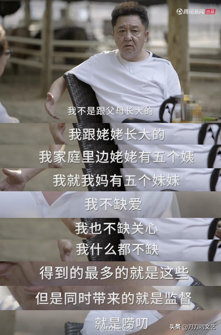 摇滚大爷于谦完整版,于谦的一生被童年治愈