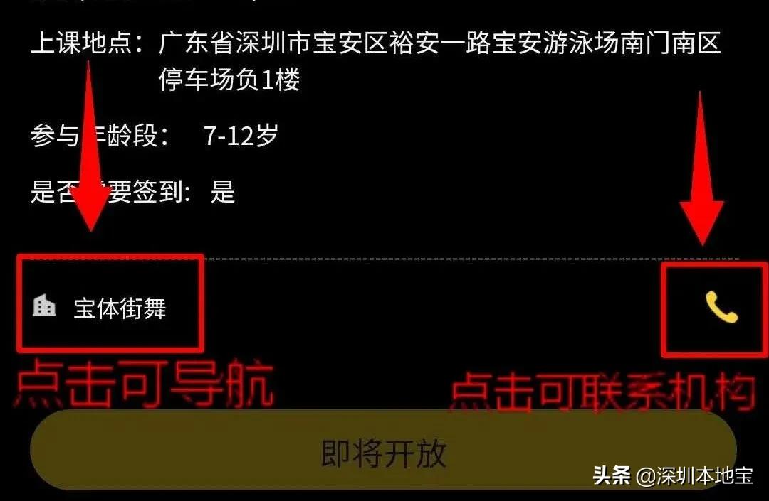 深圳公益培训免费报名要什么条件,深圳公益培训课有哪些