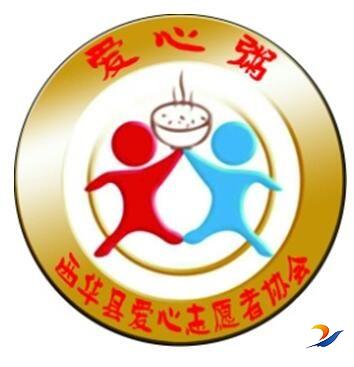 2018年十大公益人物评选,周口市2020年度公益人物颁奖