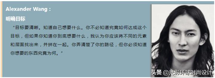 如何创立自己的服装品牌│全面剖析，精品干货