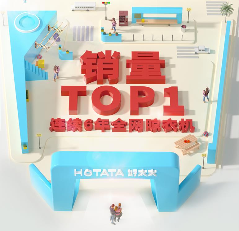 手摇晾衣架与电动晾衣架哪种好？分别体验1年后，才知以前错了