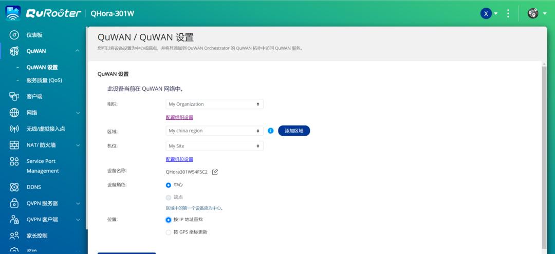 威联通301w路由器安装,威联通301w路由器测评