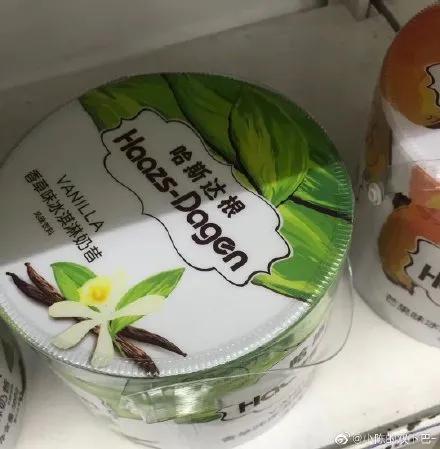 各种搞笑山寨货，哈哈哈～不行了