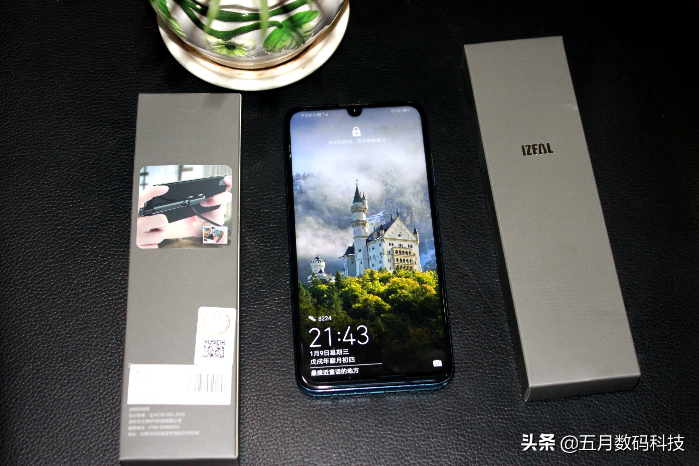 iZEAL艾泽游戏数据线，完美邂逅，成功吃鸡