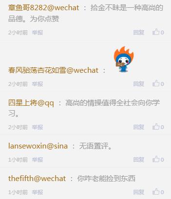 想打官司！老婆医院丢钱包，第二天陌生男联系我