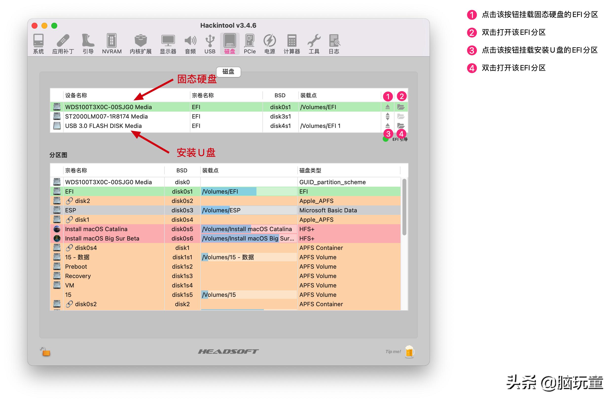 11代英特尔笔记本电脑装黑苹果,英特尔12代cpu笔记本安装黑苹果