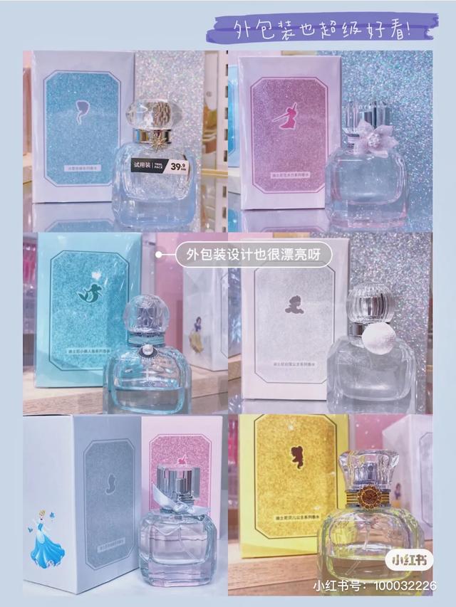 名创优品香水迪士尼哪款好闻,香水名创优品迪士尼