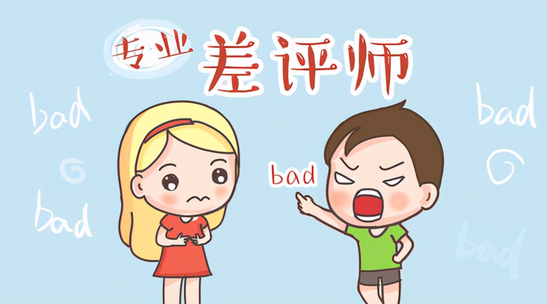 不赔钱给职业打假人员事例,不给赔偿就差评怎么办