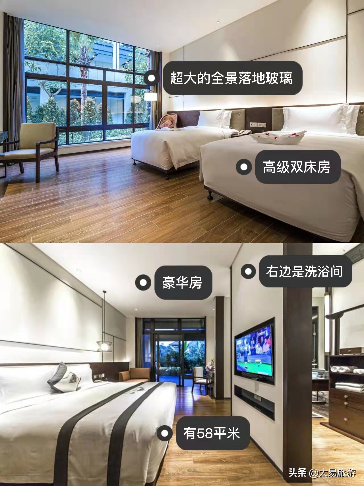 广州从化卓思道温泉度假酒店,从化卓思道私人温泉酒店