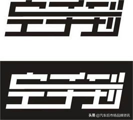 试驾评测丰田凯美瑞,试驾评测丰田