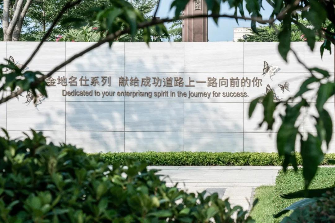 佛山市金地翠园,佛山金地翠园属于什么档次