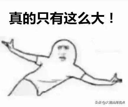 如果你在汕头，我们尽量别问汕头人这15个问题