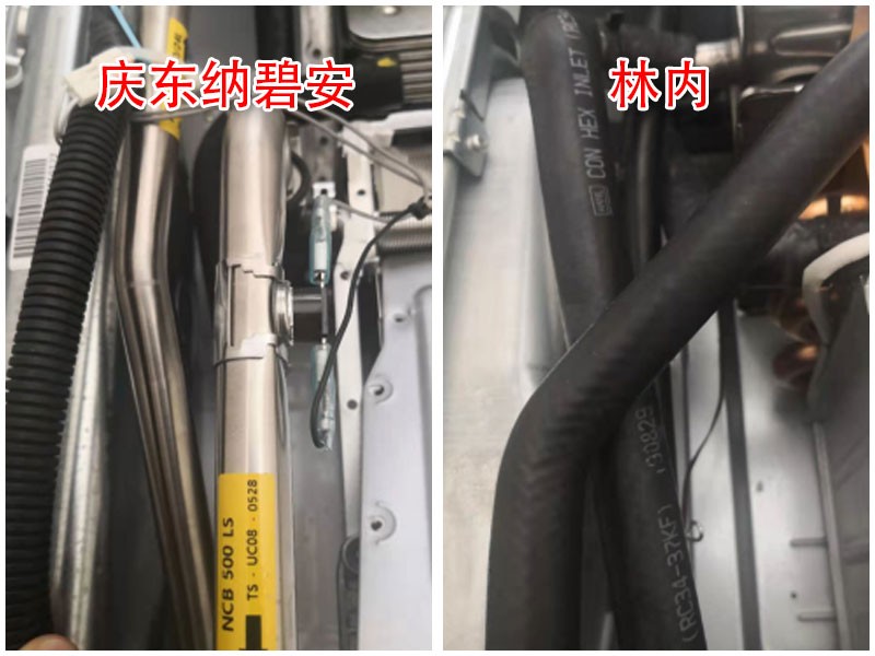 庆东纳碧安和林内哪个壁挂炉好,林内和庆东纳碧安锅炉哪个好