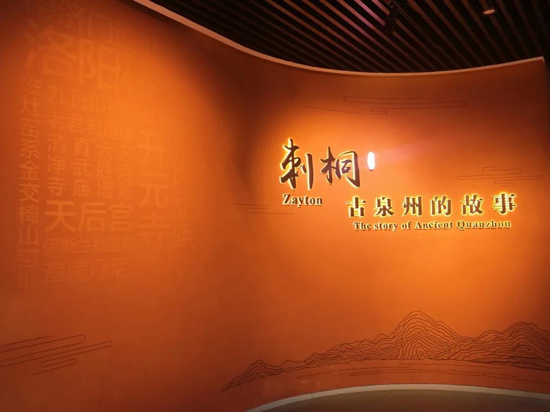 泉州世界之最,泉州被誉为世界第一大港