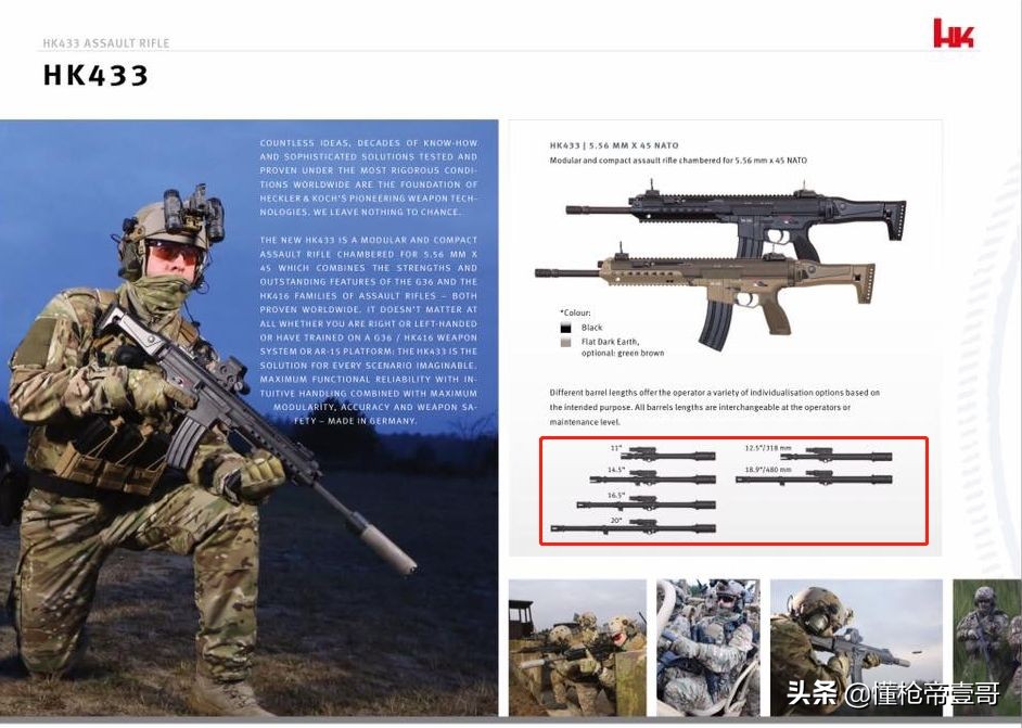模块化步枪有哪些,模块化步枪