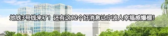 建区35周年!北仑彻底变了