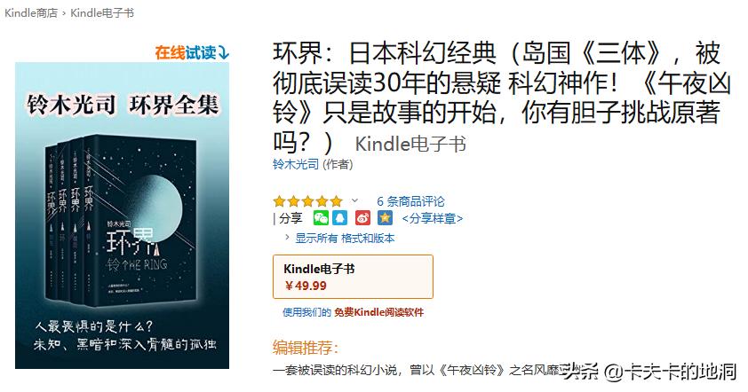 30分钟颠覆你对午夜凶铃的认知,午夜凶铃给人带来阴影大吗