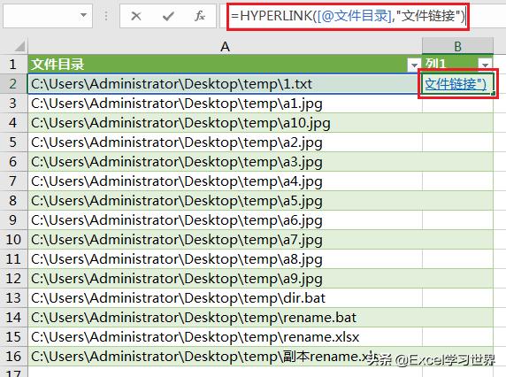 文件太多如何快速用excel分类整理,巧用excel整理文件