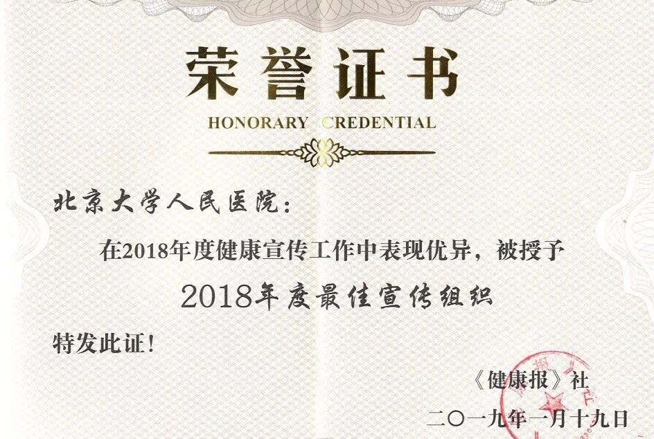 北京大学附属医院系统性红斑狼疮,北大人民医院红斑狼疮发病原因