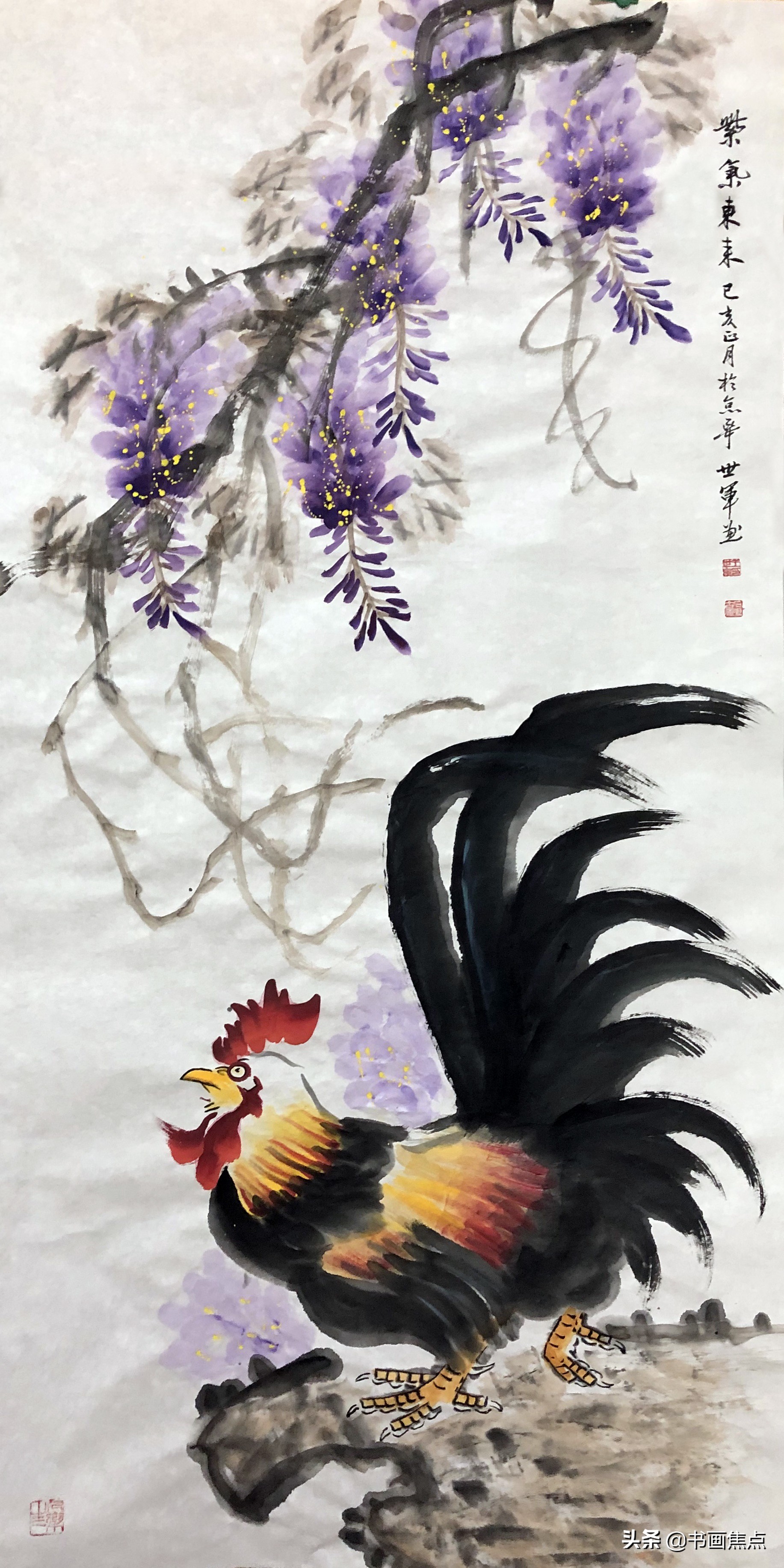 素练庆云起“天鸡”画作殊——记“九齿冠华”王世军先生