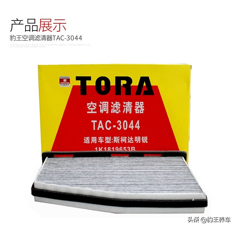 重庆豹王养车,豹王养车门店