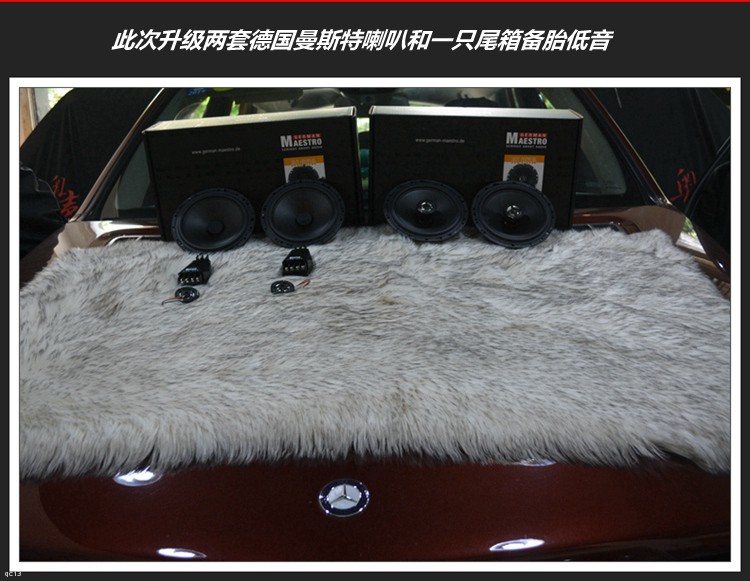 奔驰ml300改音响,奔驰320音响更换