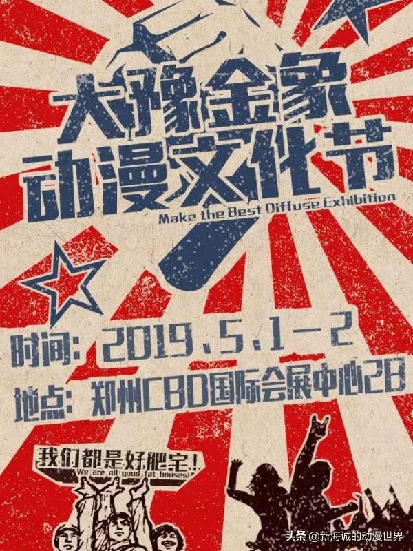 安利博览会,安利活动现场